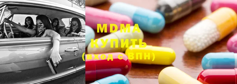 MDMA Molly  Малаховка 