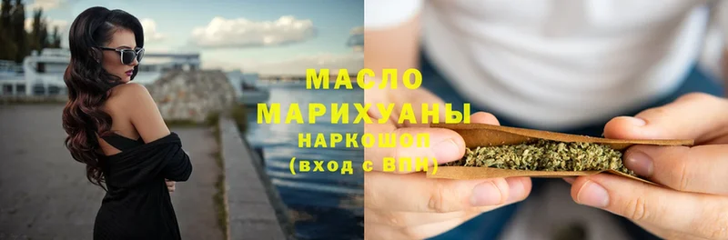 ТГК Wax  купить наркотик  Малаховка 