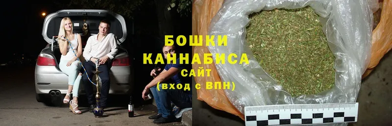 МАРИХУАНА White Widow  OMG как войти  Малаховка 